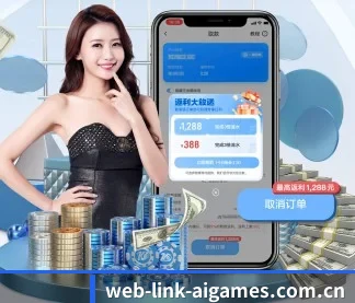 web-link-aigames.com.cn APP(ayx)
